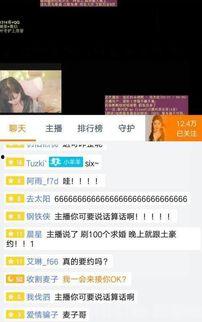 女主播约土豪视频国产,揭秘国产生态圈幕后故事