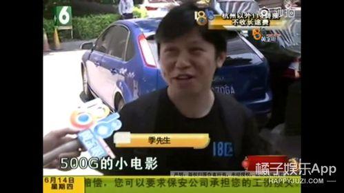 国产沙雕新闻视频,笑料百出，揭秘生活百态