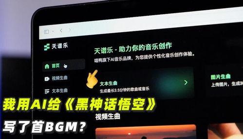 国产ai视频功能,引领智能视界新潮流